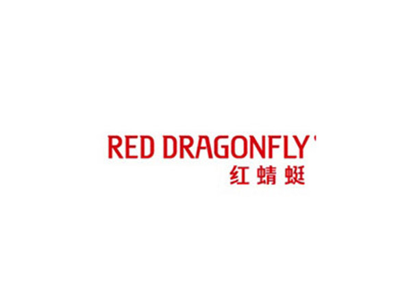 红蜻蜓