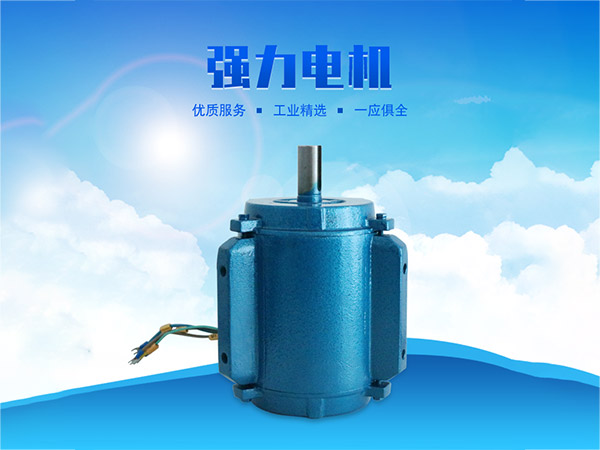 科瑞莱环保空调1.1KW专用电机