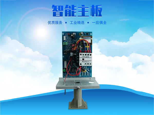 科瑞莱环保空调KS专用主板
