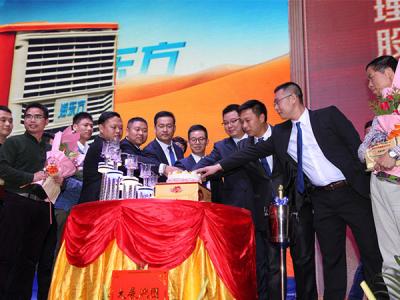 润东方环保空调冷风机公司工厂周年庆典