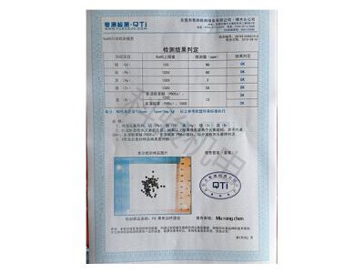 润东方冷风机风叶ROHS认证