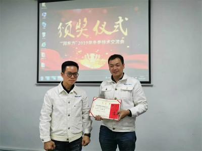 润东方环保空调冷风机维修维护保养售后服务团队交流会