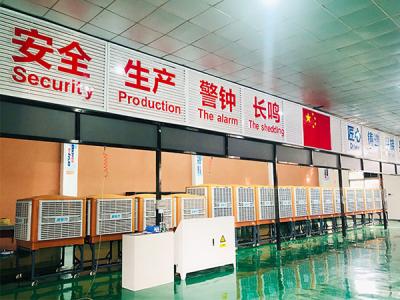 润东方工厂生产车间环保空调成品