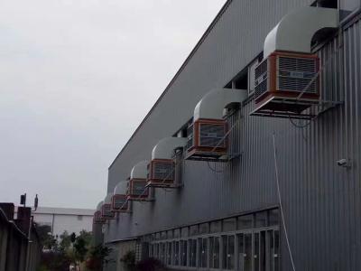  五金厂模具厂冲压车间环保空调降温工程