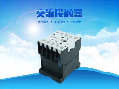 科瑞莱环保空调交流接触器